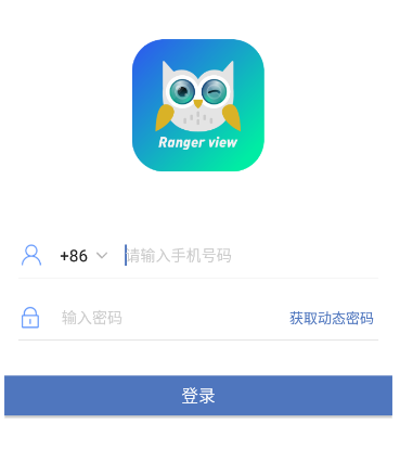 小安摄像机app