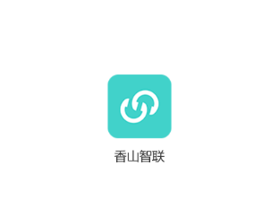 香山智联app