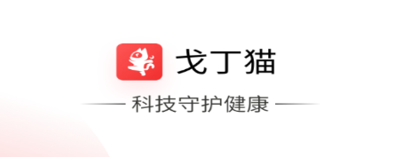 戈丁猫app