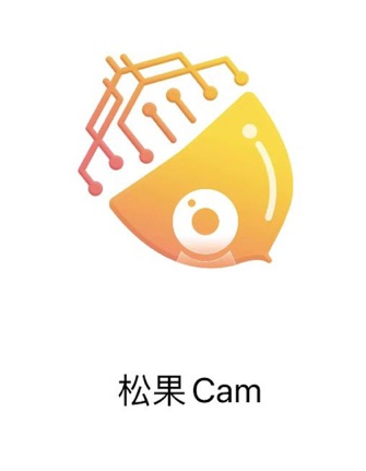 松果Cam app