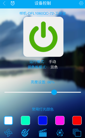 点思客app