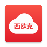 西欧克智慧app v2.8.18 安卓版