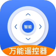 多功能空调遥控器app v1.0.1 安卓版