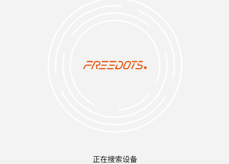 FREEDOTS(蓝牙耳机)