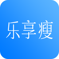 乐享瘦app v4.2 安卓最新版