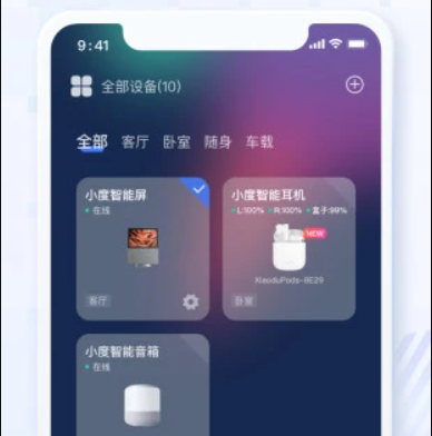 小度音箱app