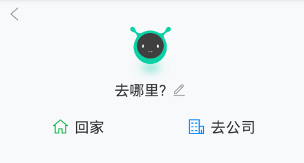 车萝卜小蜜app