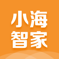 小海智家app v1.10.1 安卓版