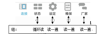 空压机助手app下载