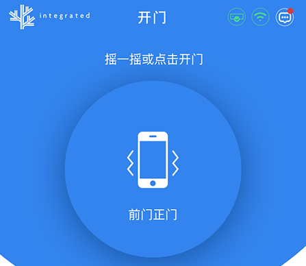 易通App官方下载