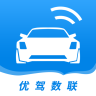 优驾数联app v1.0.5 最新版