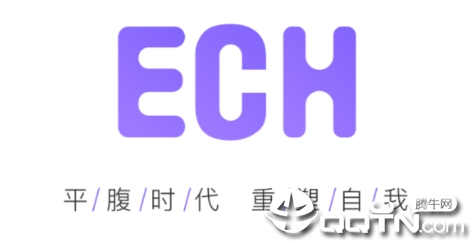 ECH健康