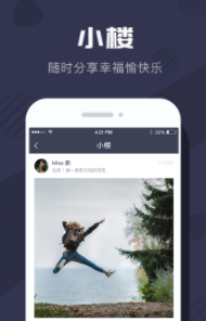 拉卡拉穿戴app