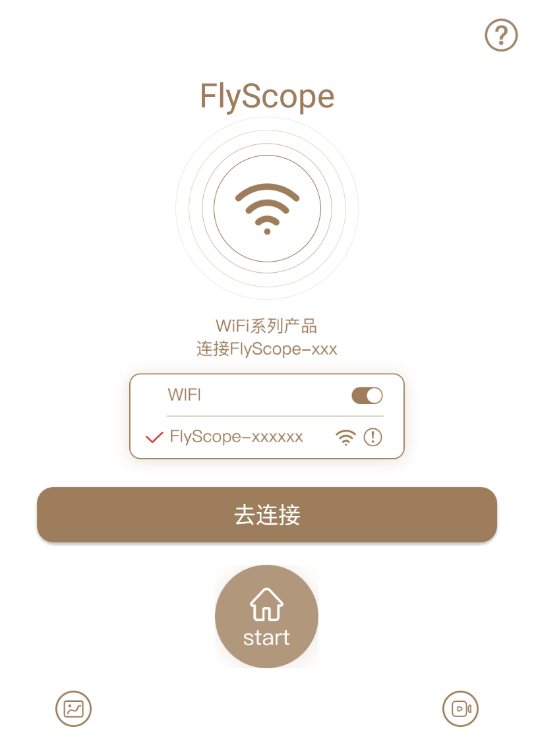 FlyScope(wifi内窥镜手机软件)