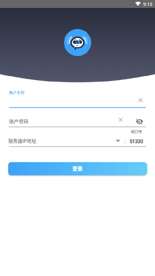 IP网络广播app