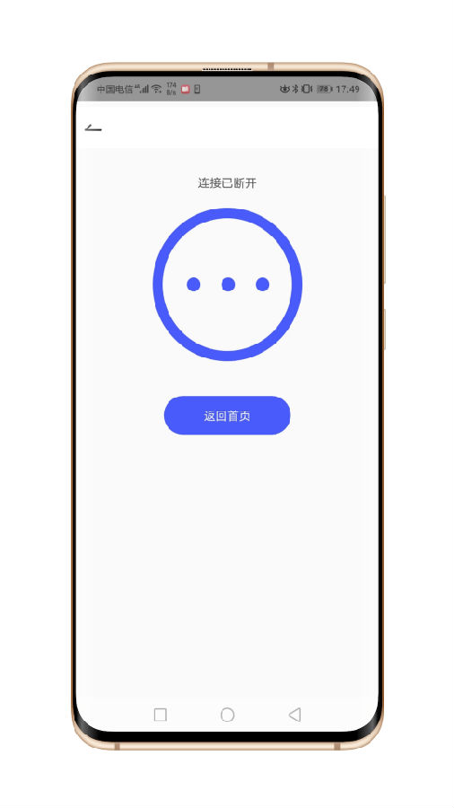 i高定制app