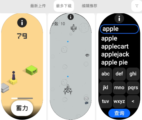 表盘自定义工具app