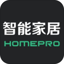 homepro智能家居 v2.2.7 最新版